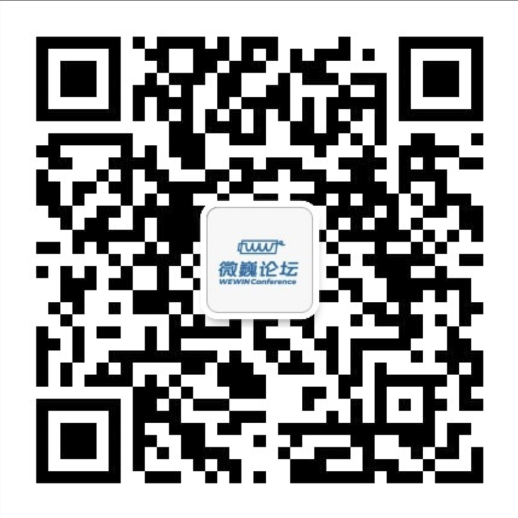微巍论坛公众号